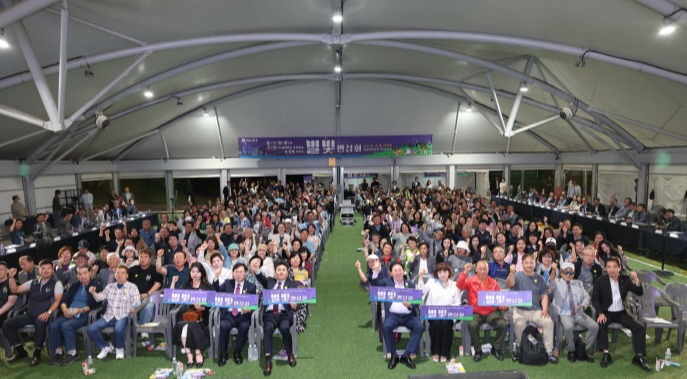 인천 중구가 지난 4일 영종국제도시 하늘체육공원에서 올해 첫 ‘별빛반상회’를 개최했다. 사진=중구청