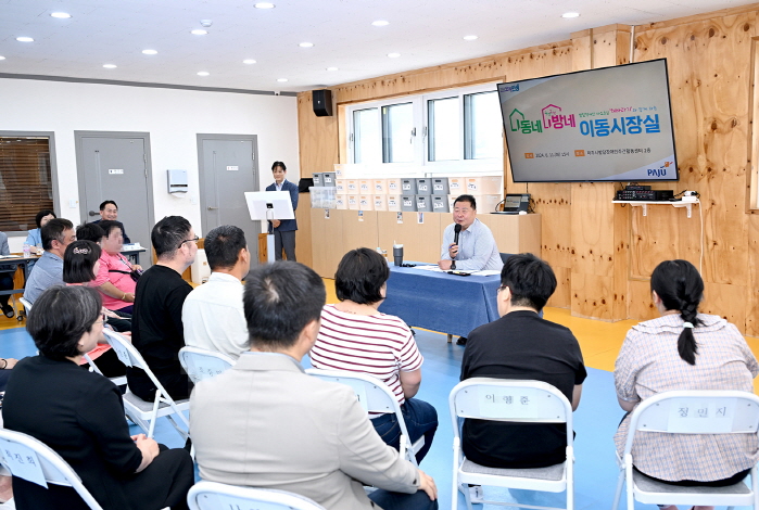 파주시는 지난 11일 이동시장실을 열고 발달장애인 당사자와 직접 만나 소통의 시간을 가졌다. 사진=파주시