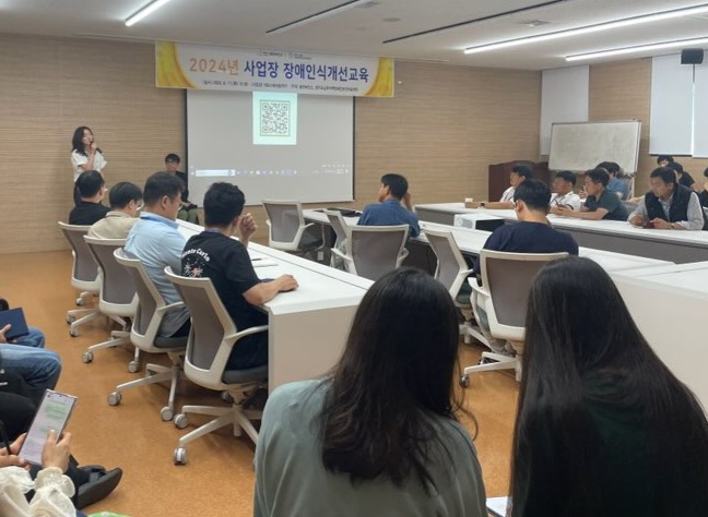 지난 11일 화성시,  '직장 내 장애인식개선 교육'현장 사진=화성시청