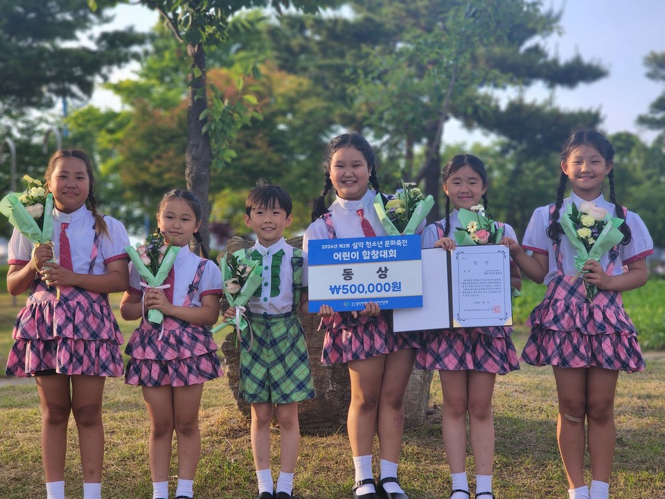 양평어린이합창단이 전국어린이합창대회에서 동상을 수상했다. 사진=양평군