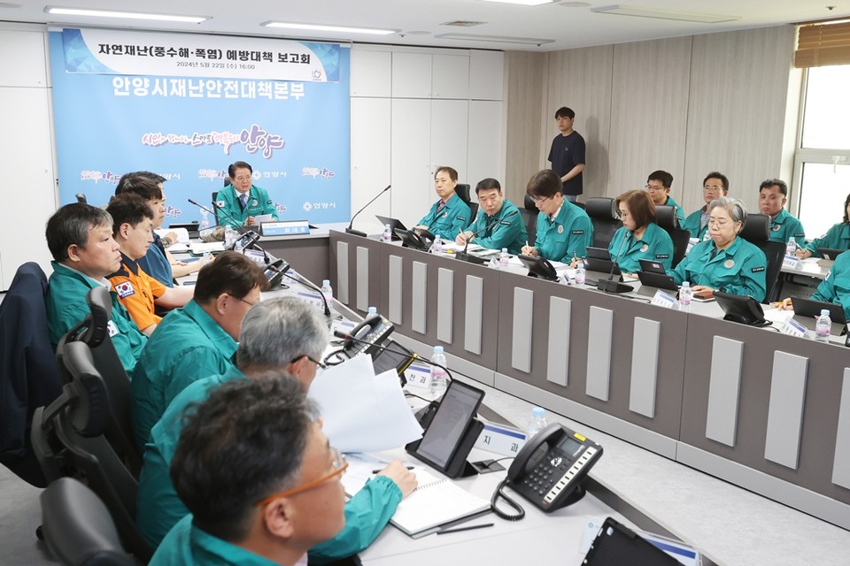 안양시는 ‘2023년 자연재해 안전도 진단’에서 최고등급 A등급을 받았다. 사진=안양시