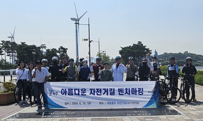 파주시는 지난 14일 시만의 특색 있는 자전거도로 구상을 위해 경인 아라뱃길 주변으로 조성되어 있는 아라자전거길 현장 답사에 나섰다. 사진=파주시