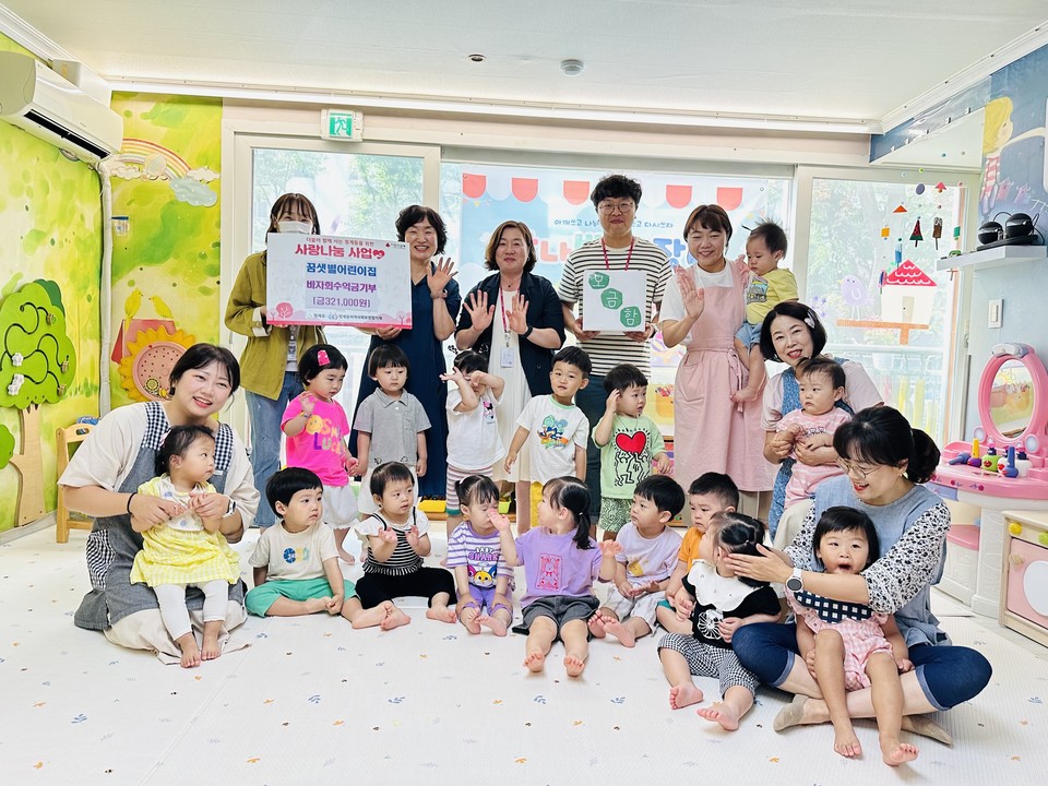 꿈샛별어린이집 사진=의왕시청