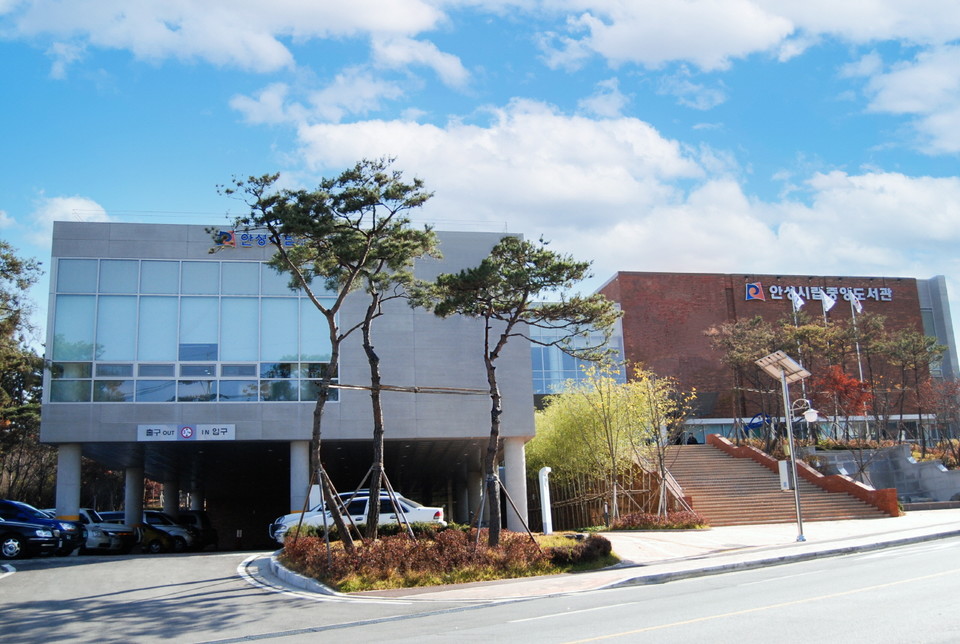 안성시 중앙도서관 전경 사진=안성시청