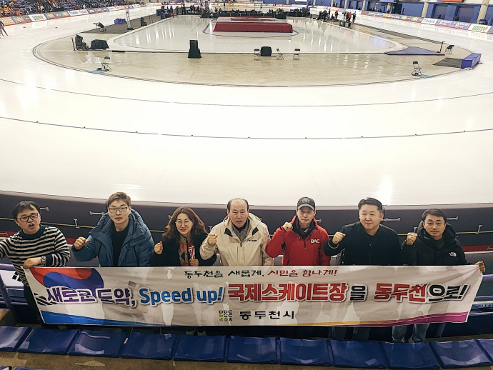 2월 16일 캐나다 캘거리 국제스피드스케이팅 경기장을 방문한 박형덕 동두천시장(가운데)과 유치팀 직원들이 국제스케이트장 동두천 유치를 기원하고 있다. 사진=동두천시청