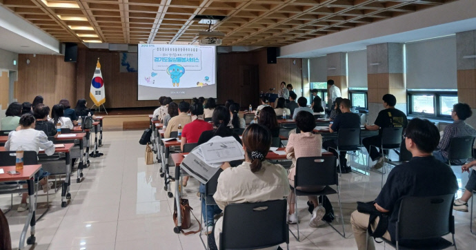 군포일상돌봄서비스교육