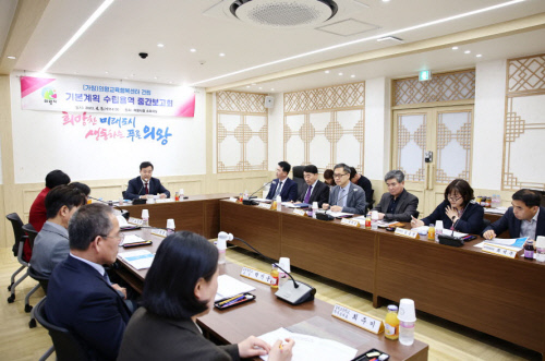 의왕시미래교육센터건립을 위한 기본계획수립