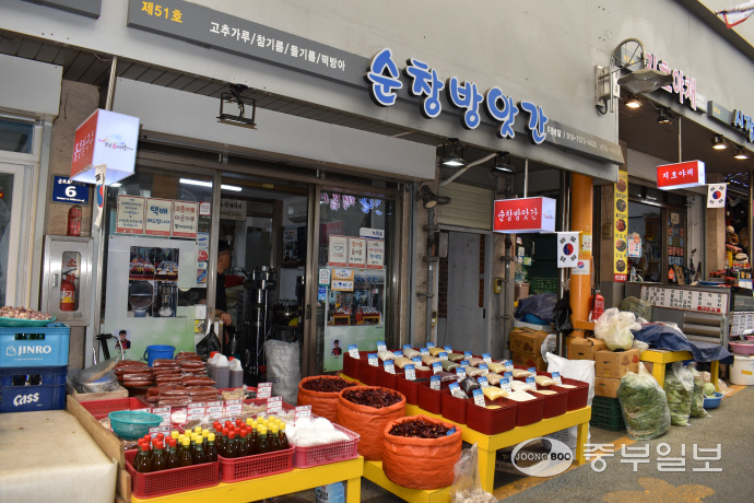 군포역전시장의 대표 핫플로 알려진 순창기름방앗간. 이성관 기자