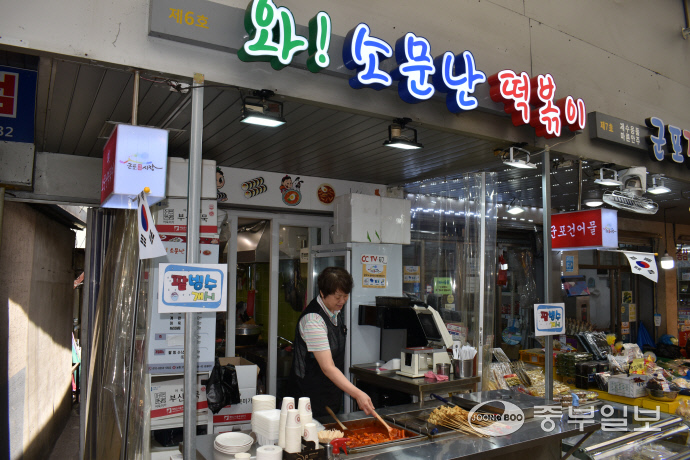 군포역전시장의 대표 핫플로 알려진 ‘와 소문난 떡볶이’ 이성관 기자
