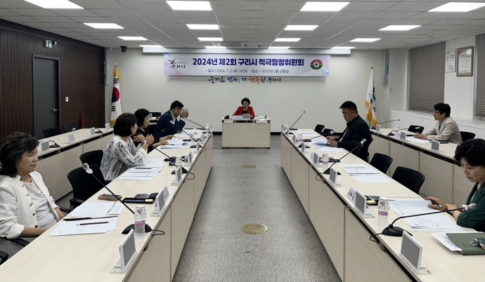 구리시, 2024년 상반기 적극행정 우수사례 선정