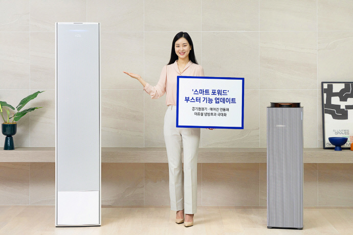삼성전자 모델이 스마트싱스 ‘스마트 포워드’ 업데이트를 통해 새로 추가된 공기청정기 부스터 기능을 소개하고 있다. 사진=삼성전자