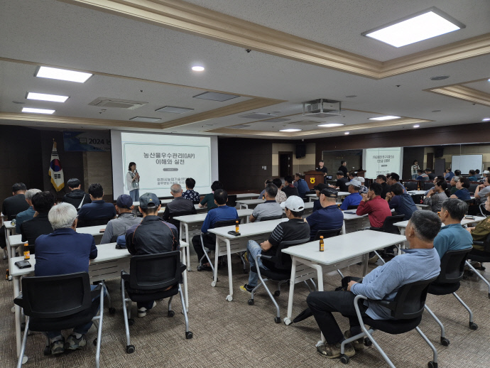 이천농기센터, 이10개 농협과 농산물 우수관리(GAP) 기본교육