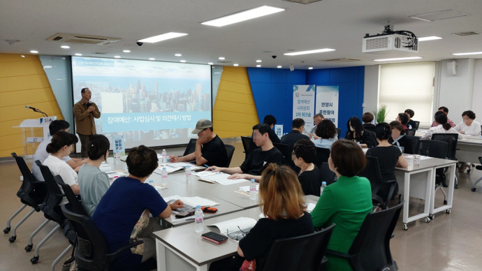 주민참여예산위원회 1차 총회 사진1