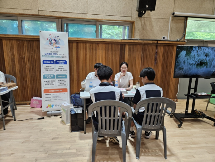 마장고 건강캠페인