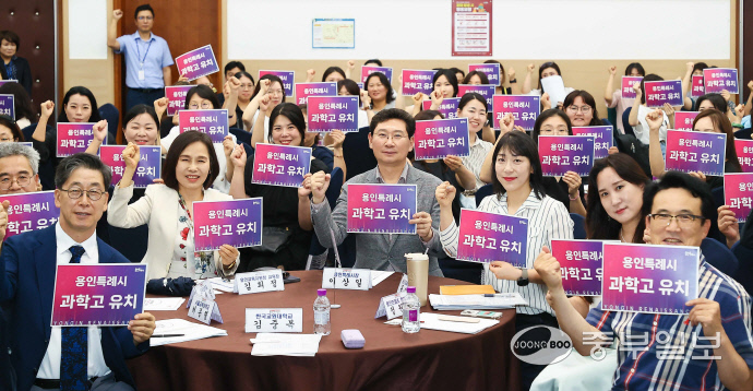 16일 용인시청에서 열린 ‘용인특례시 과학고 설립을 위한 정책토론회’에서 이상일 시장과 김희정 교육장 등 참석자들이 과학고 유치 퍼포먼스를 진행하고 있다. 사진=용인시청