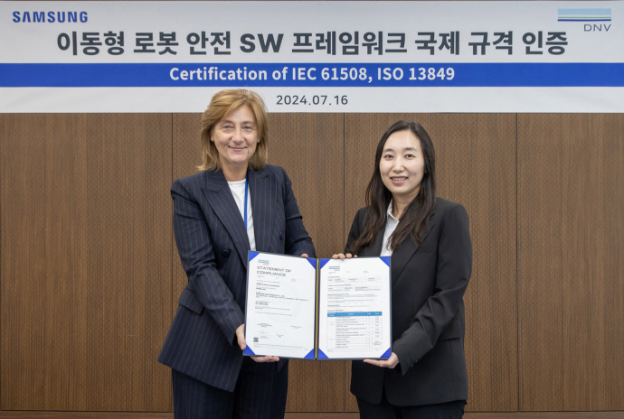 지난 16일 삼성전자 서울R&D캠퍼스에서 진행된 인증서 수여식에서 DNV 파트리치아 캄피(Patrizia Campi) 글로벌 제품 보증 본부장(사진 왼쪽)이 삼성전자 삼성리서치 최고은 로봇 플랫폼 팀장에게 ‘IEC 61508·ISO 13849’ 인증서를 수여하고 있다. 사진=삼성전자