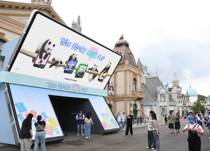 에버랜드 바오패밀리 콘셉트의 ‘갤럭시 Z 폴드6?Z 플립6’ 체험존 전경. 사진=삼성전자