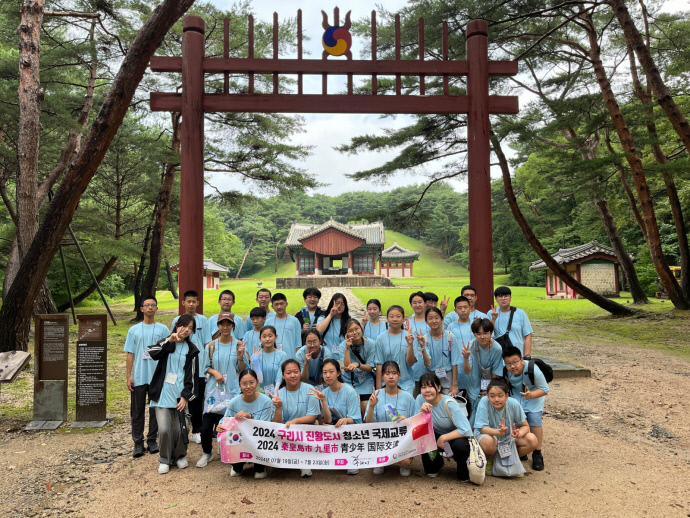 구리시 자매도시 中 진황도시 청소년 국제교류단,구리시 방문