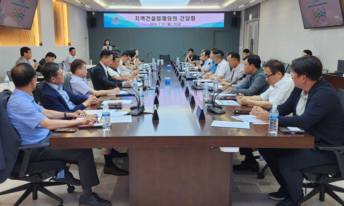 4 평택시 지역건설업체와의 간담회 개최