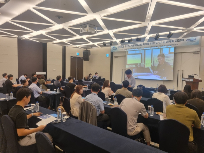 도·시군 관계자 간담회