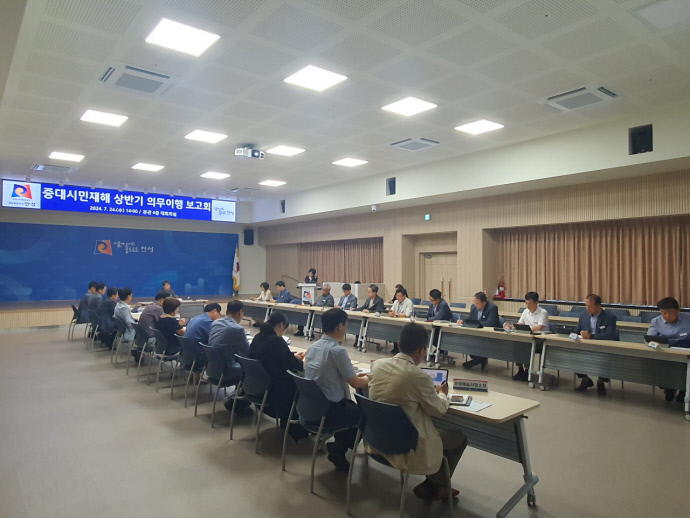 3.중대시민재해 의무이행 보고회