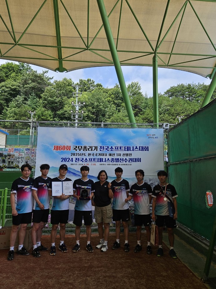 이천시청 소프트테니스팀이 제60회 국무총리기 전국소프트테니스대회에서 단체전 3위를 차지했다. 사진=이천시청