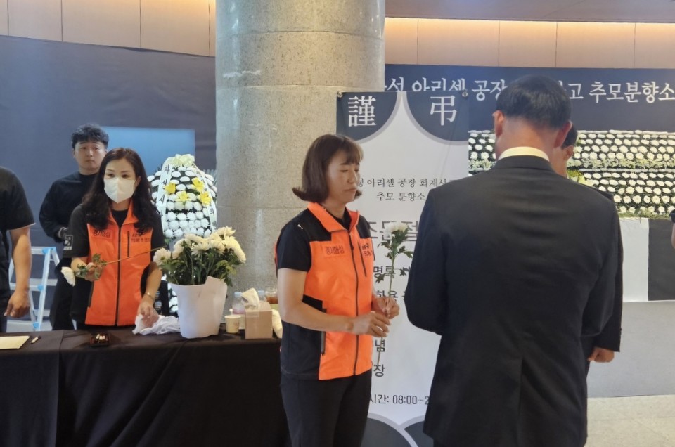 '화성 아리셀 공장 화재 사고' 극복을 위해 봉사자들이 활동 중이다. 사진=화성시청