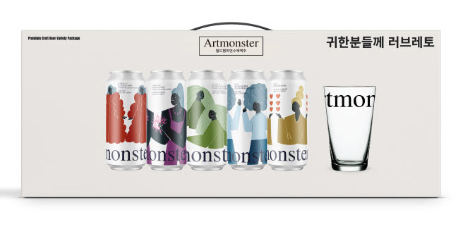 러브레토 선물세트. 사진=아트몬스터 브루어리