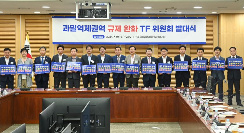 의정부시는 김동근 시장이 국회 의원회관에서 열린 ‘과밀억제권역 규제 완화 TF 위원회 발대식 및 국회 토론회’에 참석했다고 10일 밝혔다. 사진=의정부시