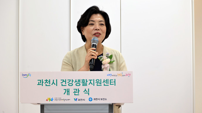 사진=과천시