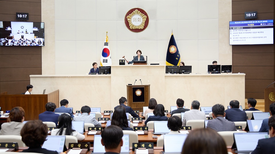 용인특례시의회는 15일 본회의장에서 제285회 임시회 개회식과 제1차 본회의를 열었다. 사진=용인특례시의회