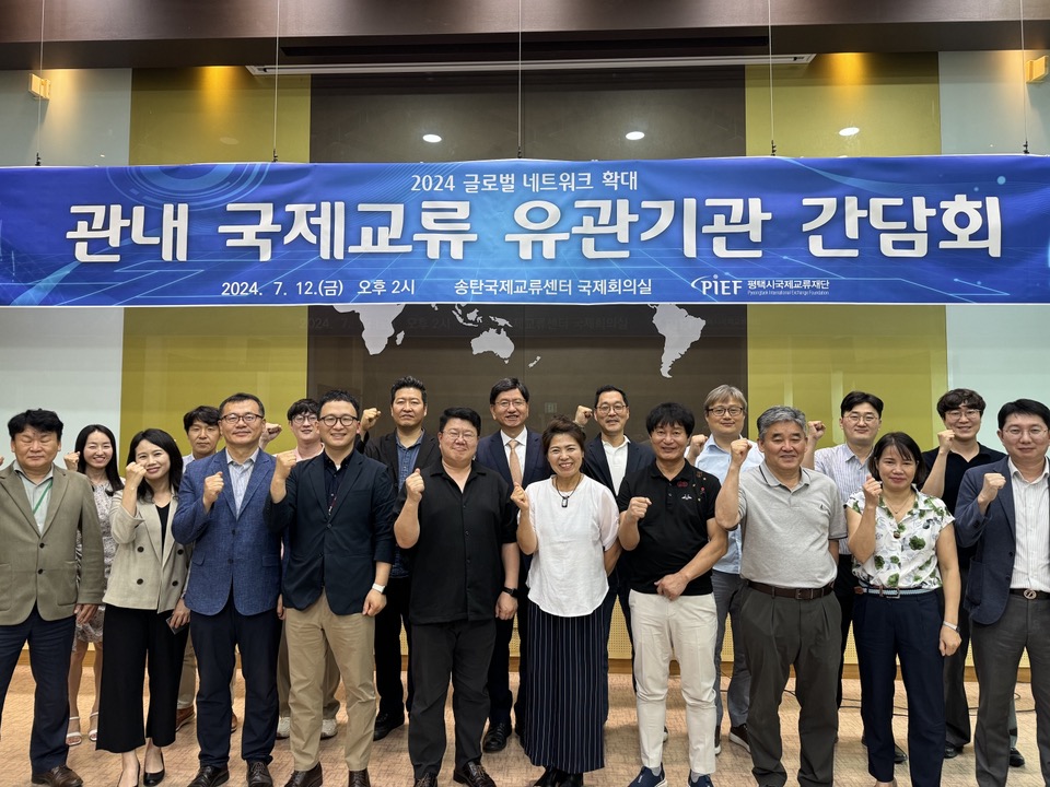 정종필 평택시국제교류재단 대표이사가 간담회에서 발언하고 있다. 사진=평택시국제교류재단