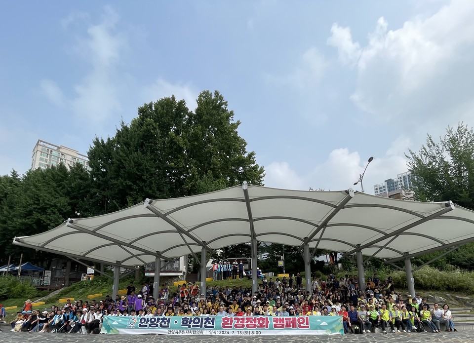 안양시주민자치협의회가 안양천 및 학의천 일대에서 환경정화 캠페인을 전개했다고 16일 밝혔다. 사진=안양시청