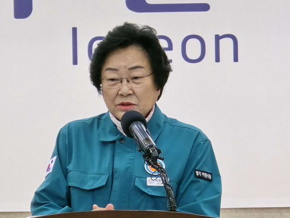 이천시가 '기업하기 좋은 도시 이천'을 선언하며 다양한 정책을 발표하고 있다. 사진=이천시청