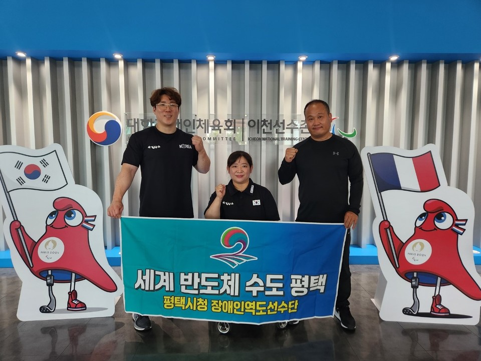 훈련 중인 평택시청 직장운동경기부 선수들. 사진=평택시청