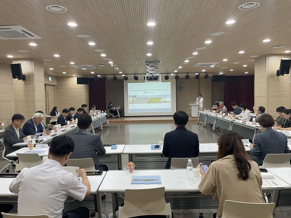 화성시 남양도서관 대회의실에서 열린 '2024~2028 화성시 농업·농촌 및 식품산업 발전계획' 중간보고회 현장. 사진=화성시청