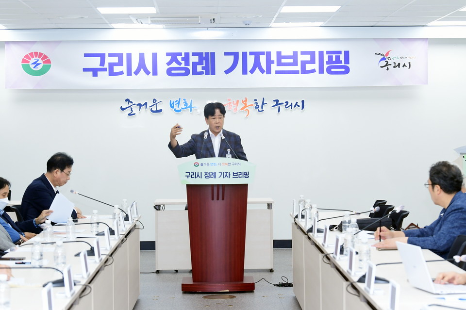 구리시 종합상황실에서 열린 기자브리핑 현장. 사진=구리시청