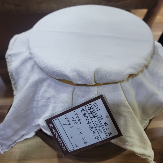 [시민기자] 전통주2