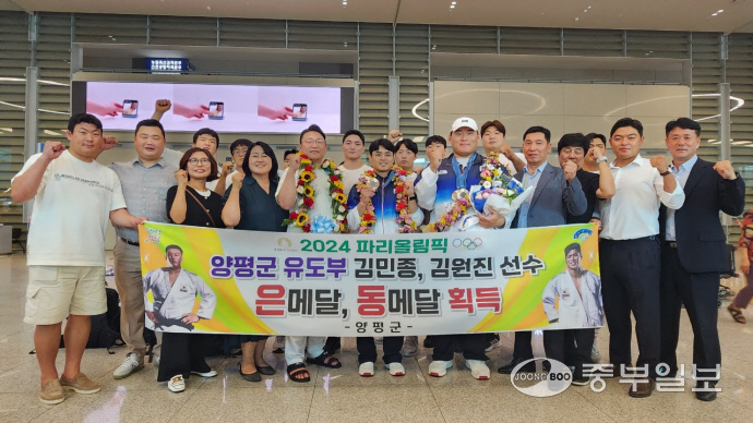 01 김민종  김원진 귀국 (1)