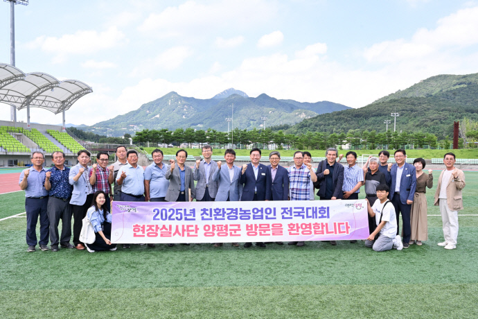 친환경농업인 전국대회 선정위원 현지실사