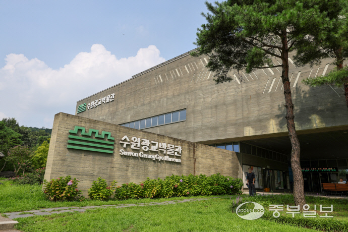 수원광교박물관 전경. 사진=이성관기자