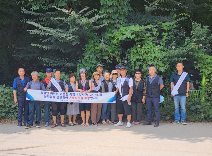 11일 한국농촌지도자 군포시연합회 회원들이 관내 농업인을 대상으로 ‘여름철 폭염 예방 홍보 캠페인’을 실시하고 있다. 사진=군포시청