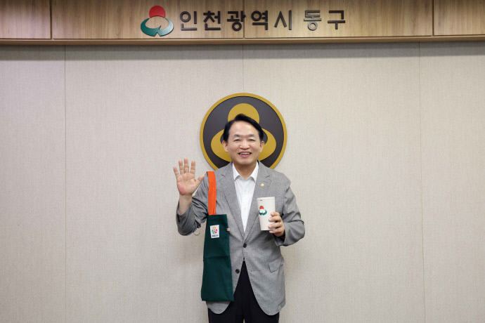 김찬진 플라스틱