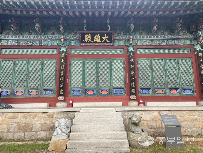 대웅전과 석사자상. 사진=김지영