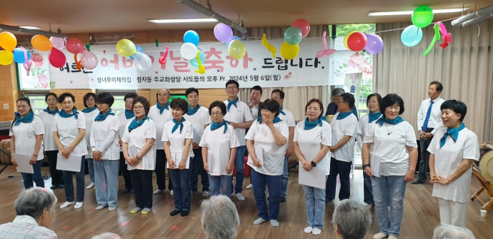 지난 5월 가정의달을 맞아 성녀루이제의집을 방문하여 공연하는 파초메아리 모습 