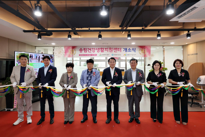 (1)인천 동구_송림건강생활지원센터 개소식 개최2