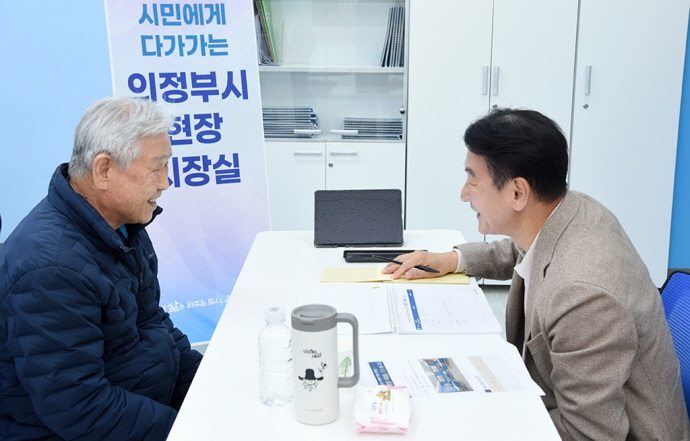 송산노인종합복지관 현장시장실
