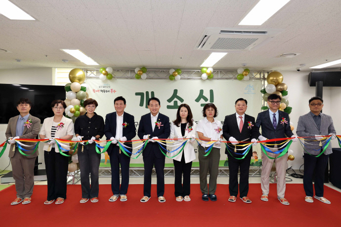 지난 27일 인천 동구 송림골 꿈드림센터에서 열린 다함께돌봄센터 3호점 개소식에서 김찬진(왼쪽 다섯번째) 동구청장 등 참석자들이 기념 촬영을 하고 있다. 사진=동구청