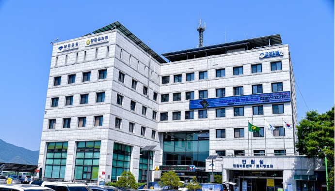 양평군청 전경. 사진=양평군