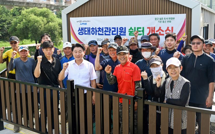 김동근 시장이 생태하천관리원 쉼터 개소식에서 참석자들과 함께 기념사진을 찍고 있다. 사진=의정부시